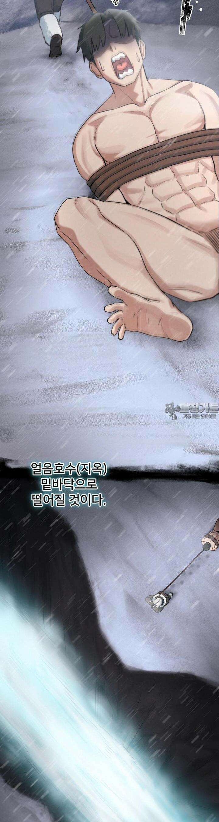 온누리 성문화 연구소 12화 8