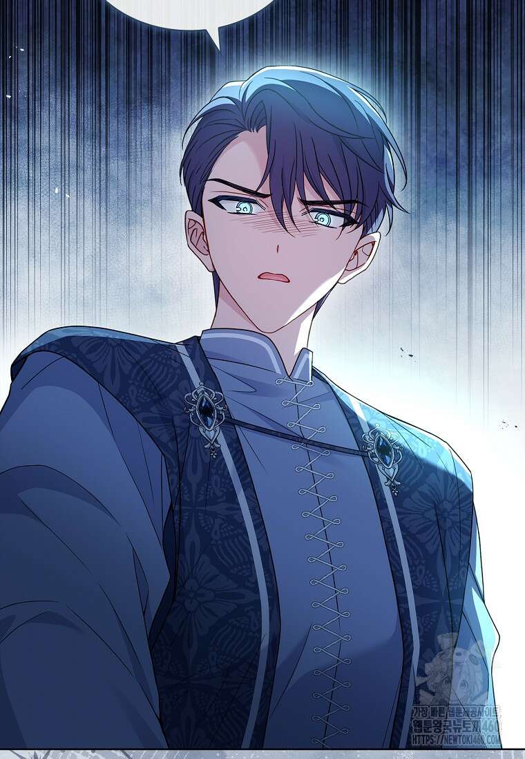 쉬고 싶은 레이디 141화 8