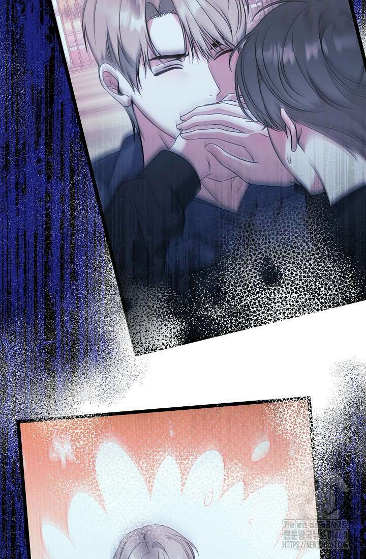 햇빛 샤워 60화 23
