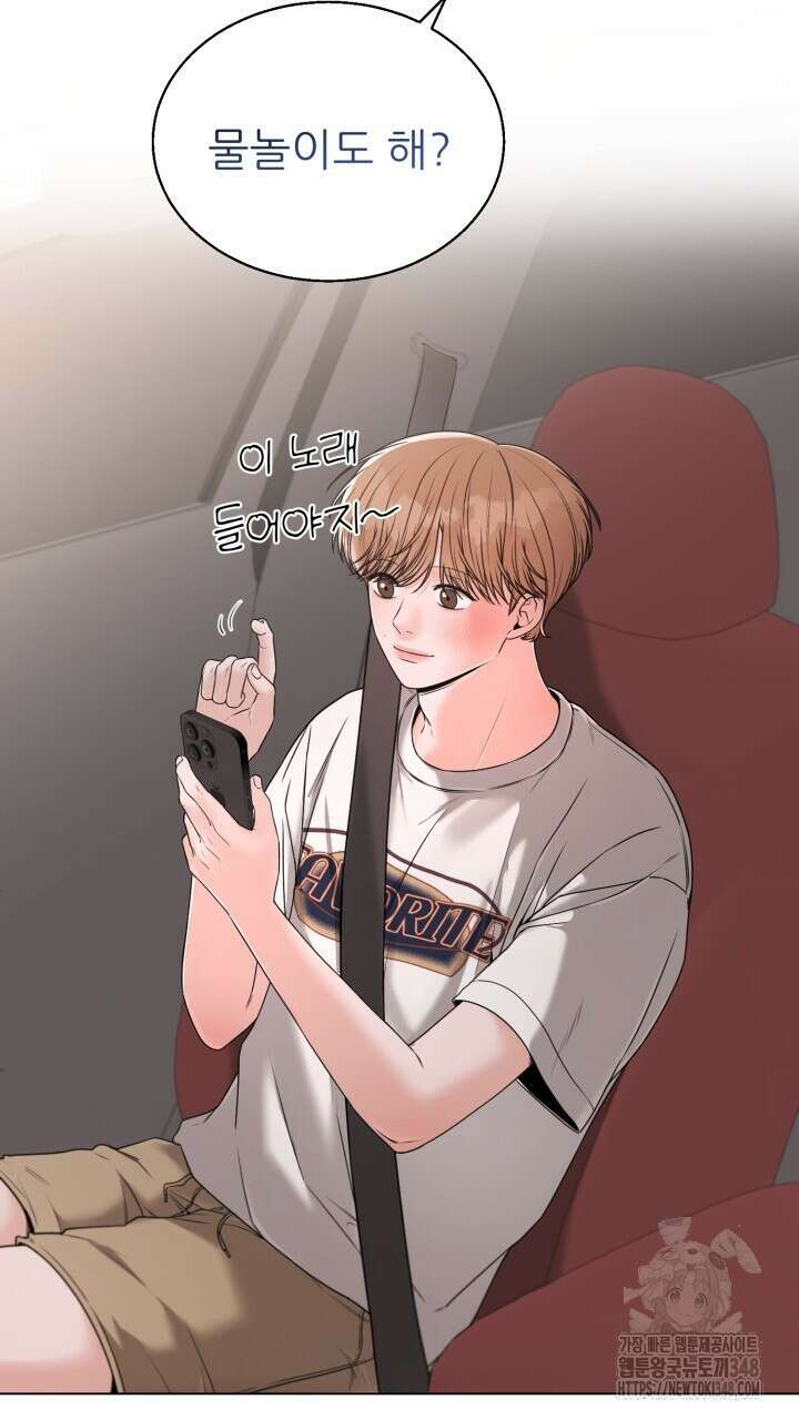 메이트 35화 8