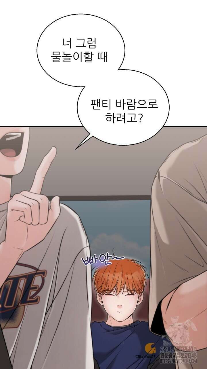 메이트 35화 14