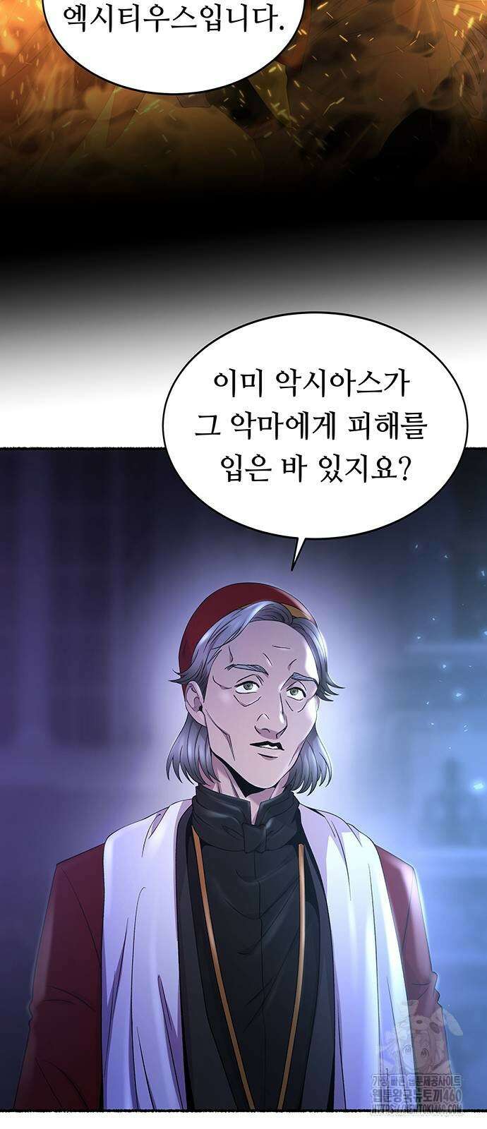 마른 가지에 바람처럼 195화 26