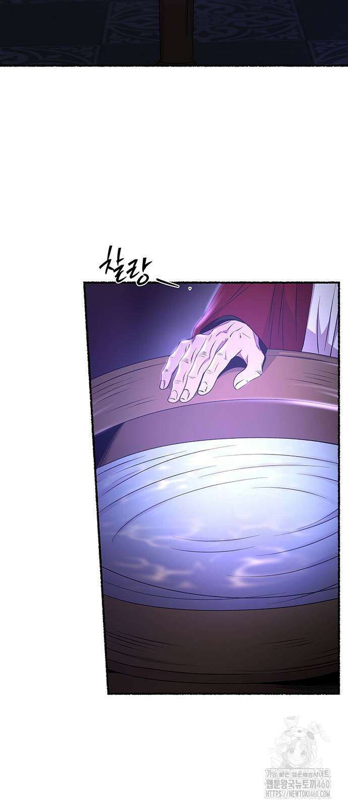 마른 가지에 바람처럼 195화 38