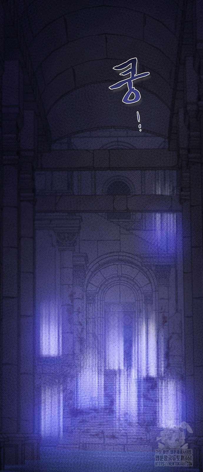 마른 가지에 바람처럼 195화 79
