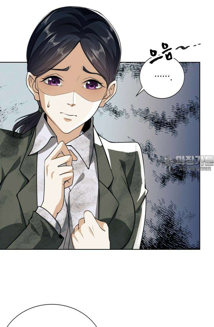 폐급에서성주까지레벨업 64화 3