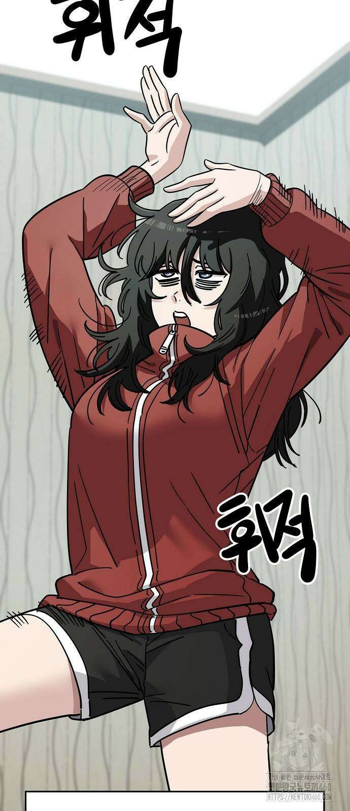 무직백수 계백순 105화 2