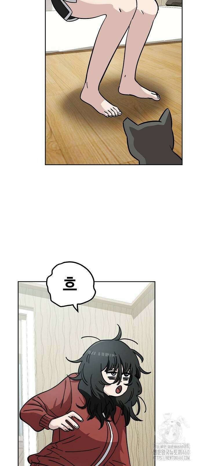 무직백수 계백순 105화 5