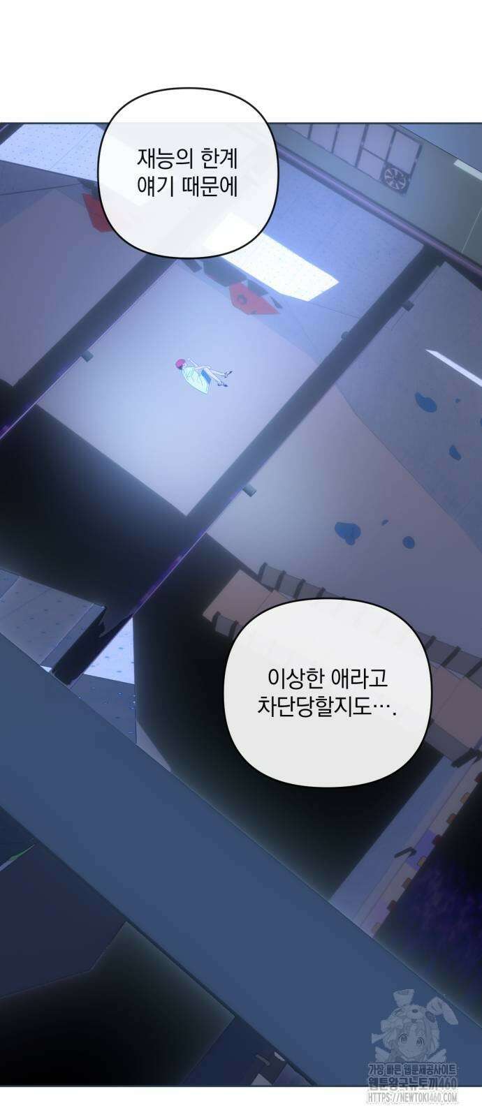 데드포인트 6화 5