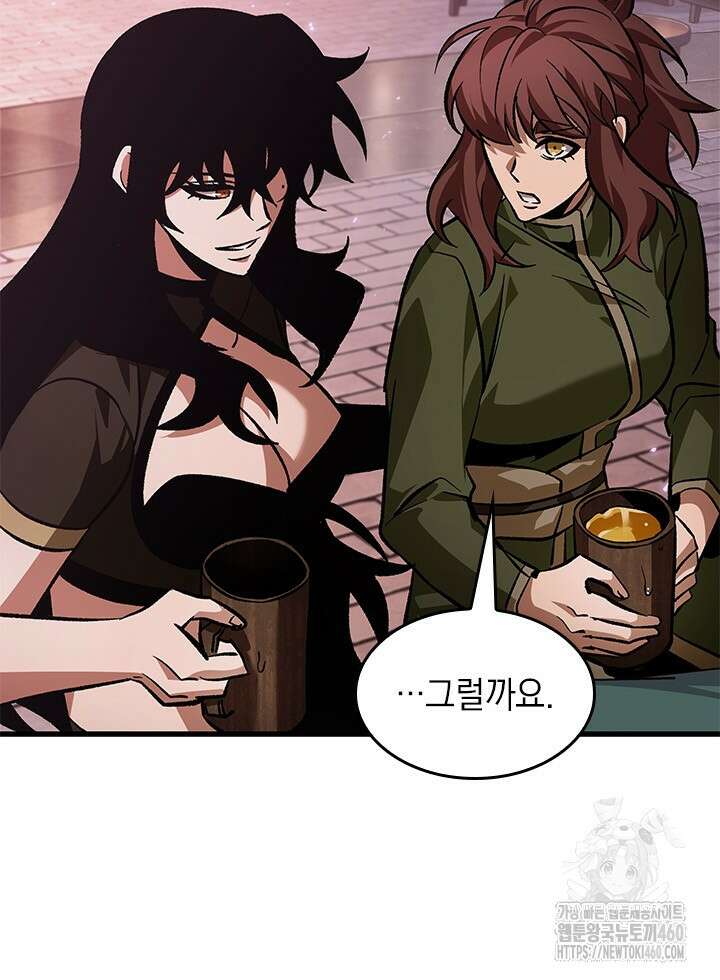 픽 미 업! 113화 17