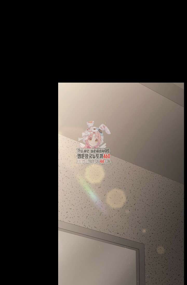 올 어바웃 유어 러브 10화 1