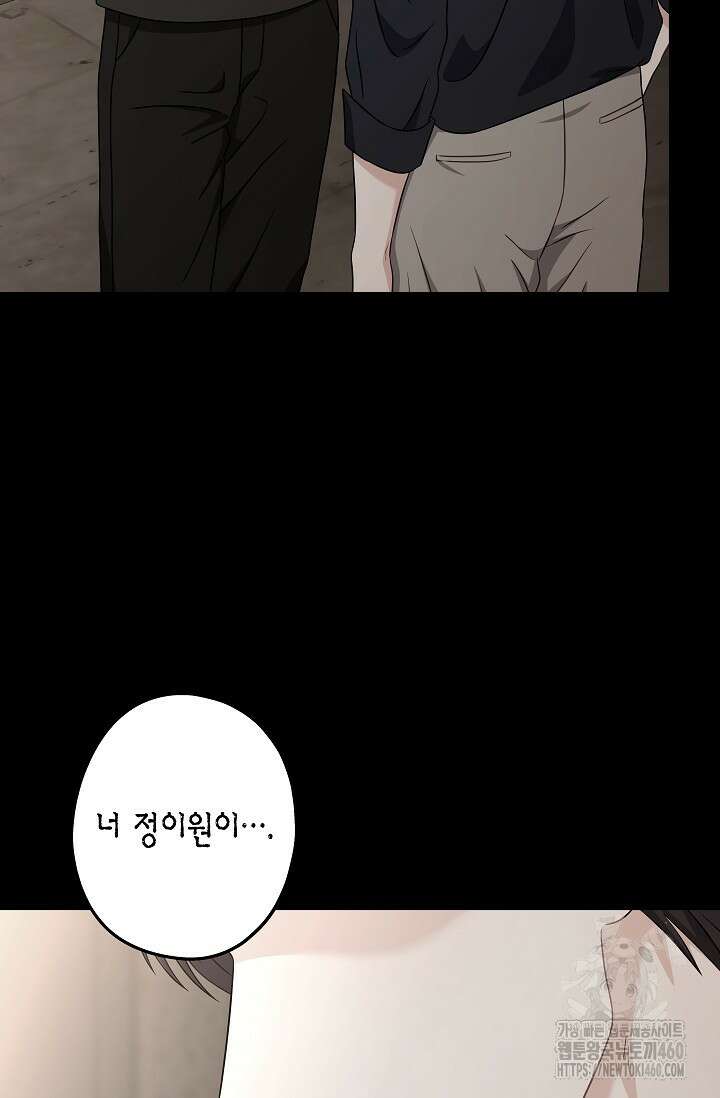 올 어바웃 유어 러브 10화 4