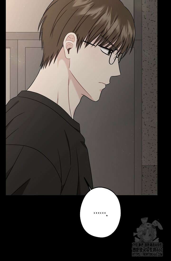 올 어바웃 유어 러브 10화 6