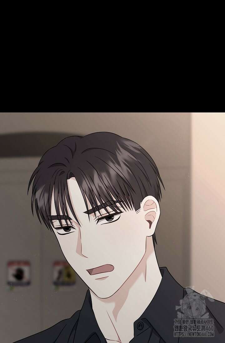 올 어바웃 유어 러브 10화 7