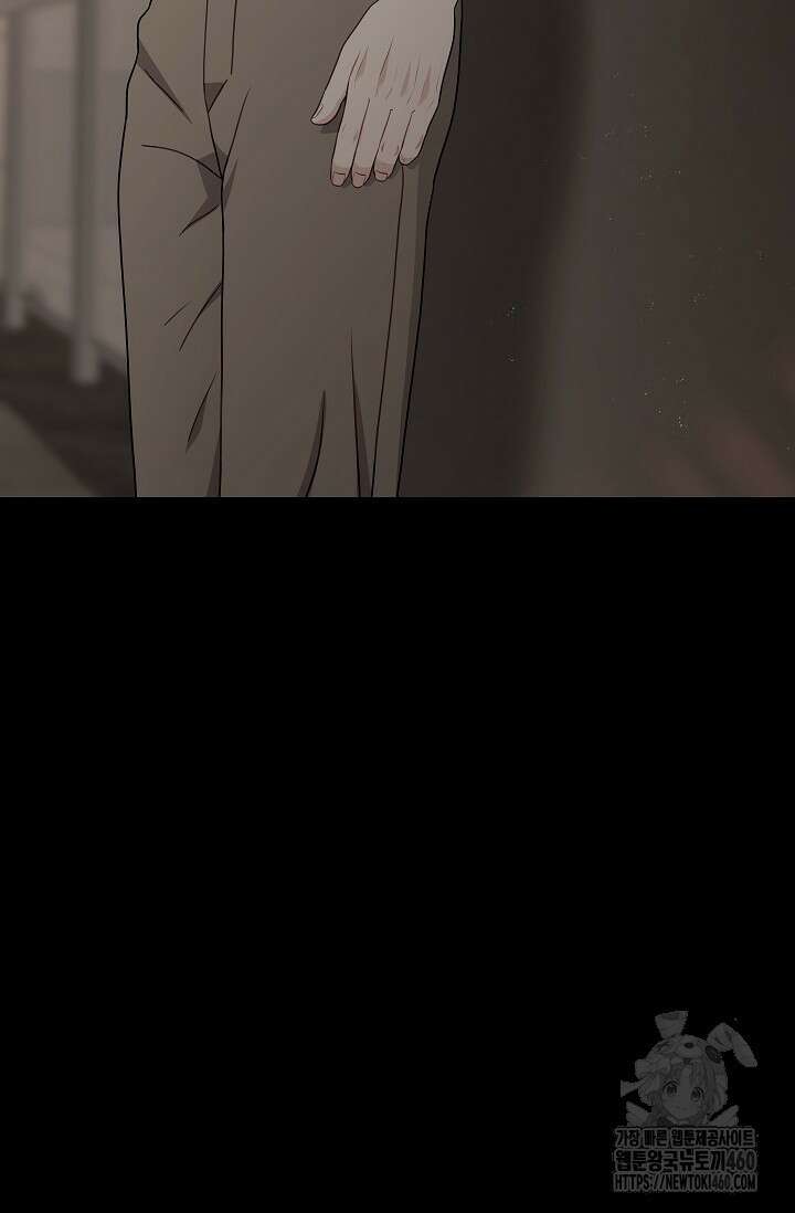 올 어바웃 유어 러브 10화 21