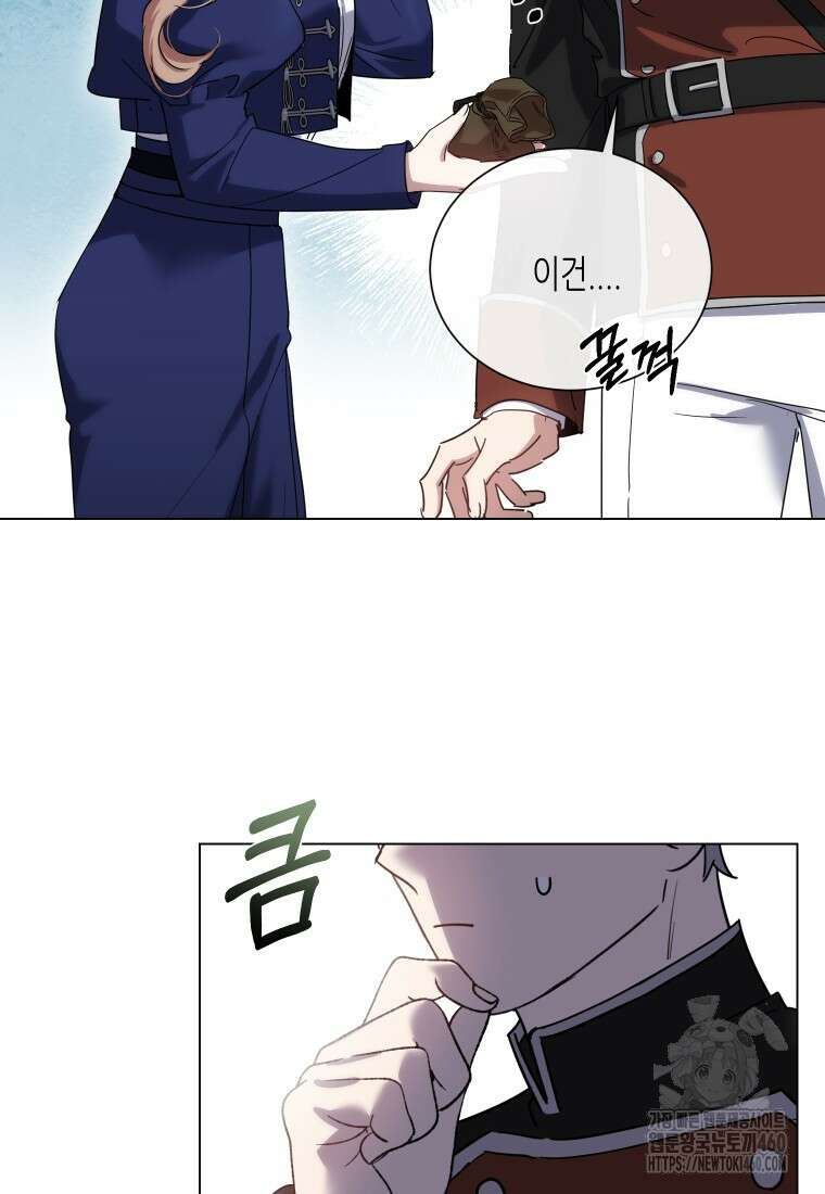 착한 언니는 없다 112화 (완결) 5