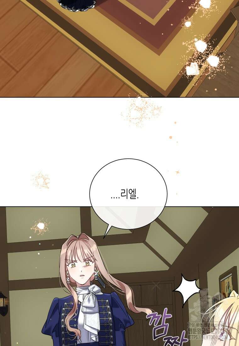 착한 언니는 없다 112화 (완결) 11