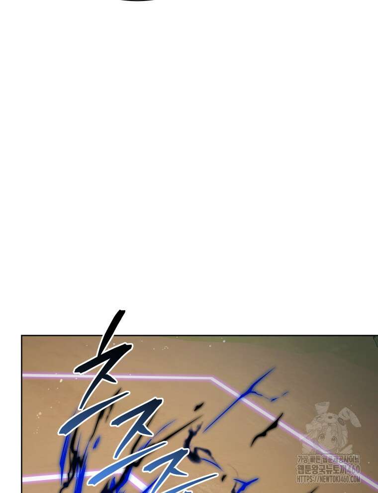네크로맨서 학교의 소환천재 134화 57