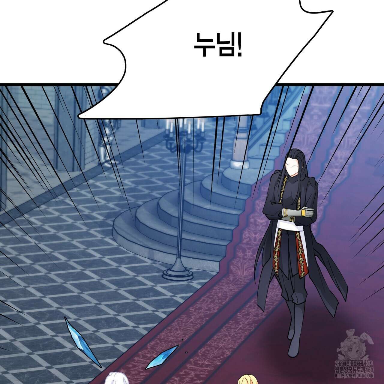 13황자 35화 7