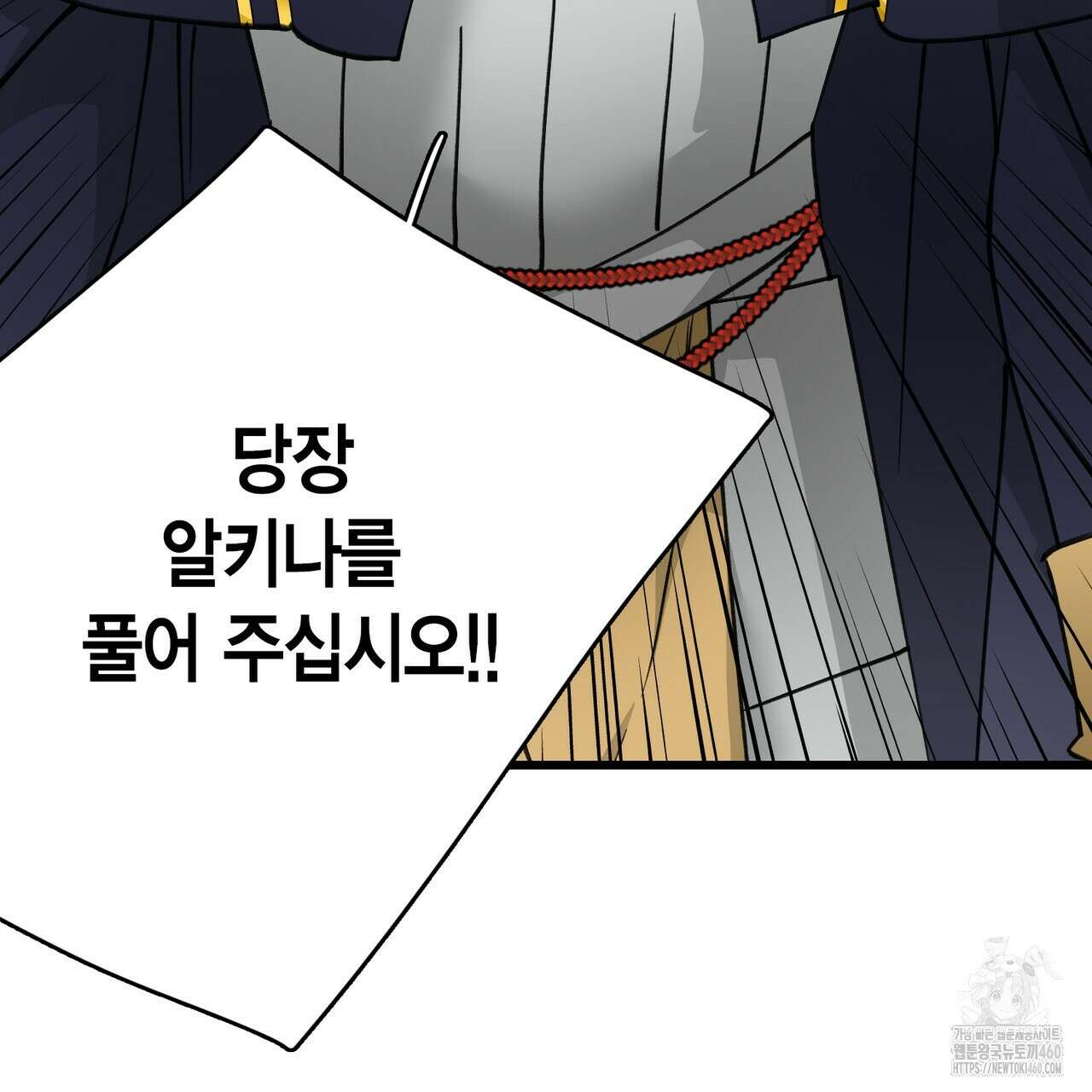 13황자 35화 12