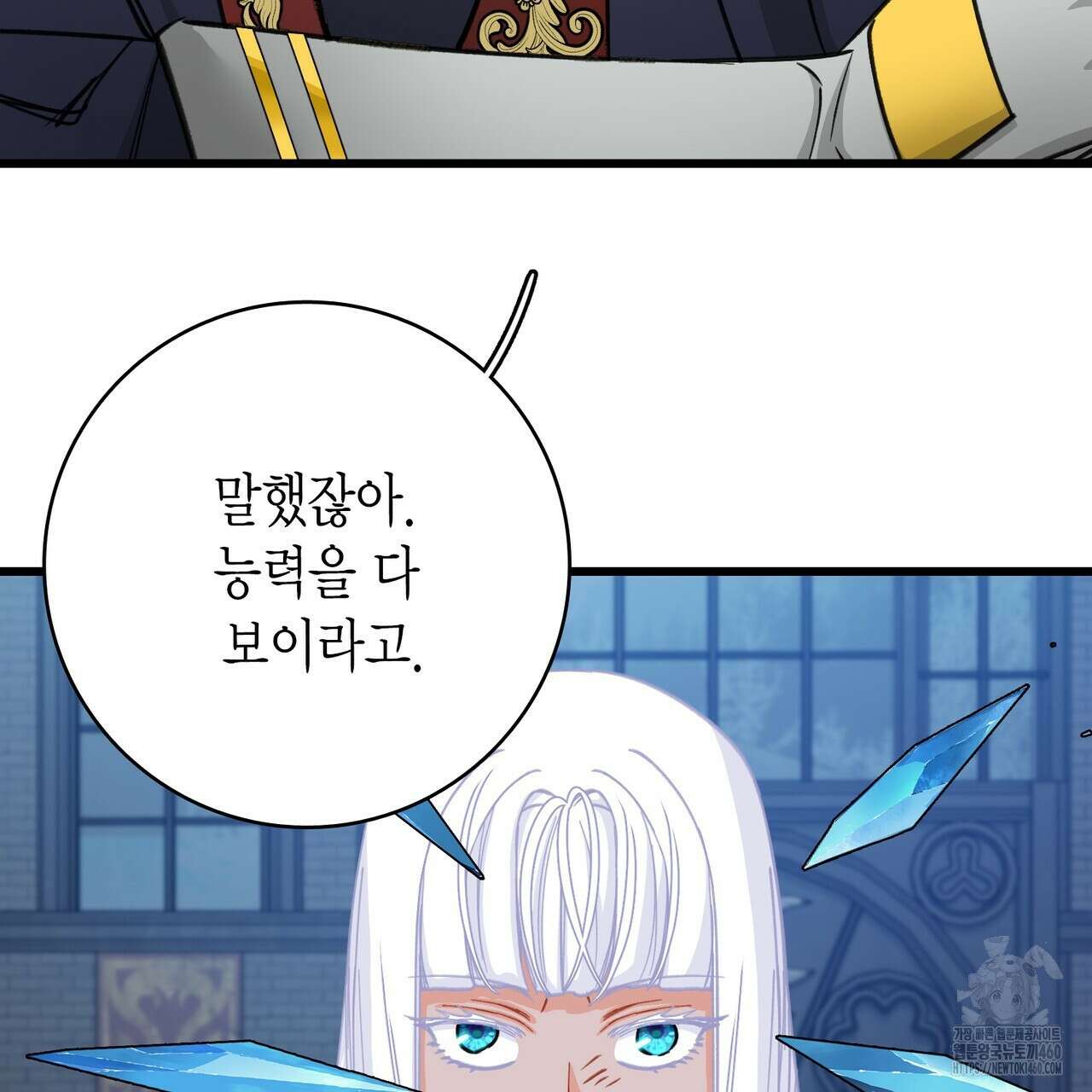 13황자 35화 15