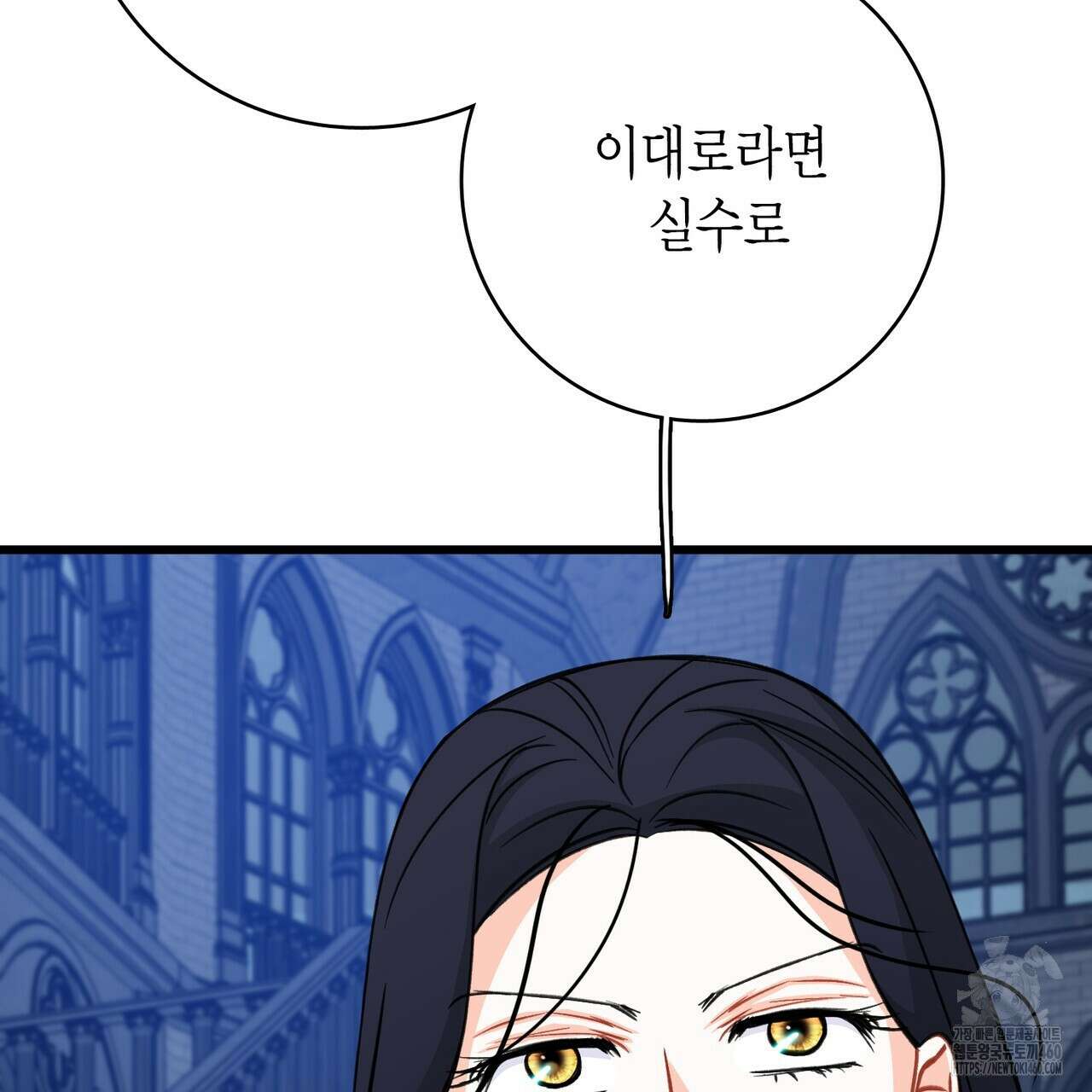 13황자 35화 19