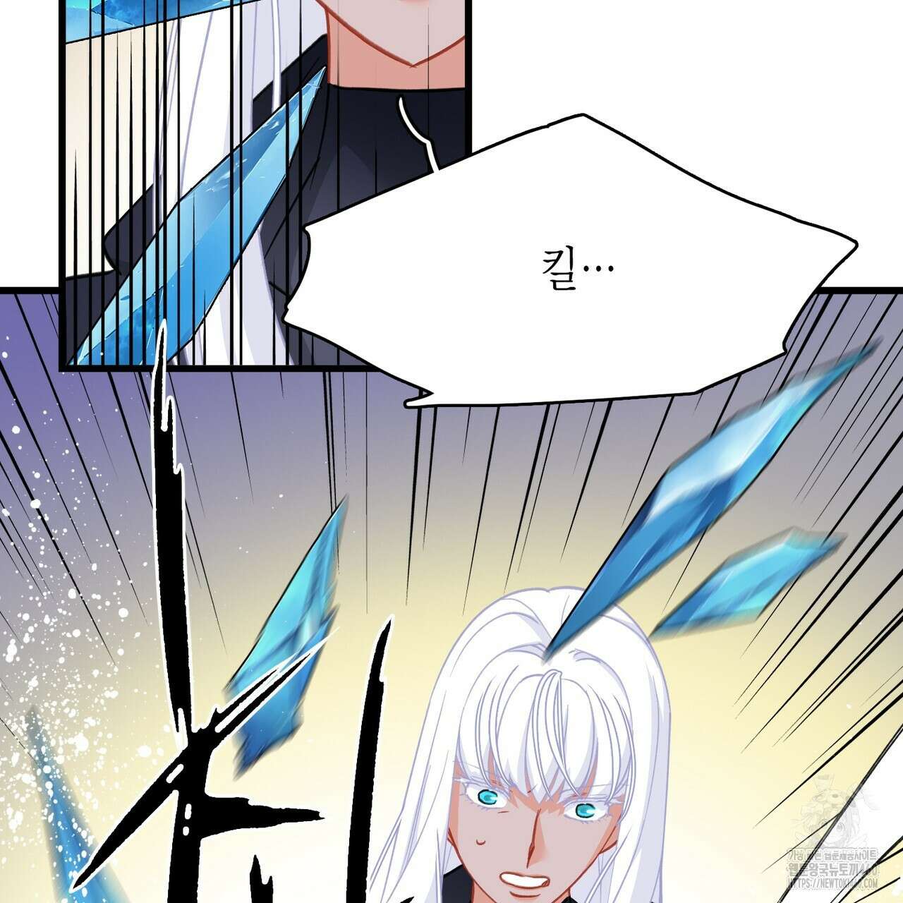 13황자 35화 23