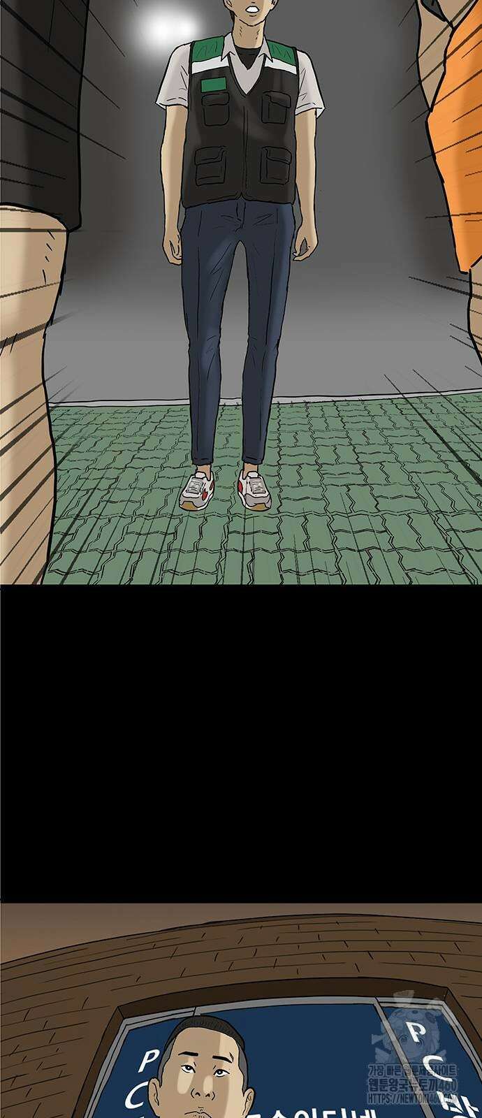 배달왕 47화 23