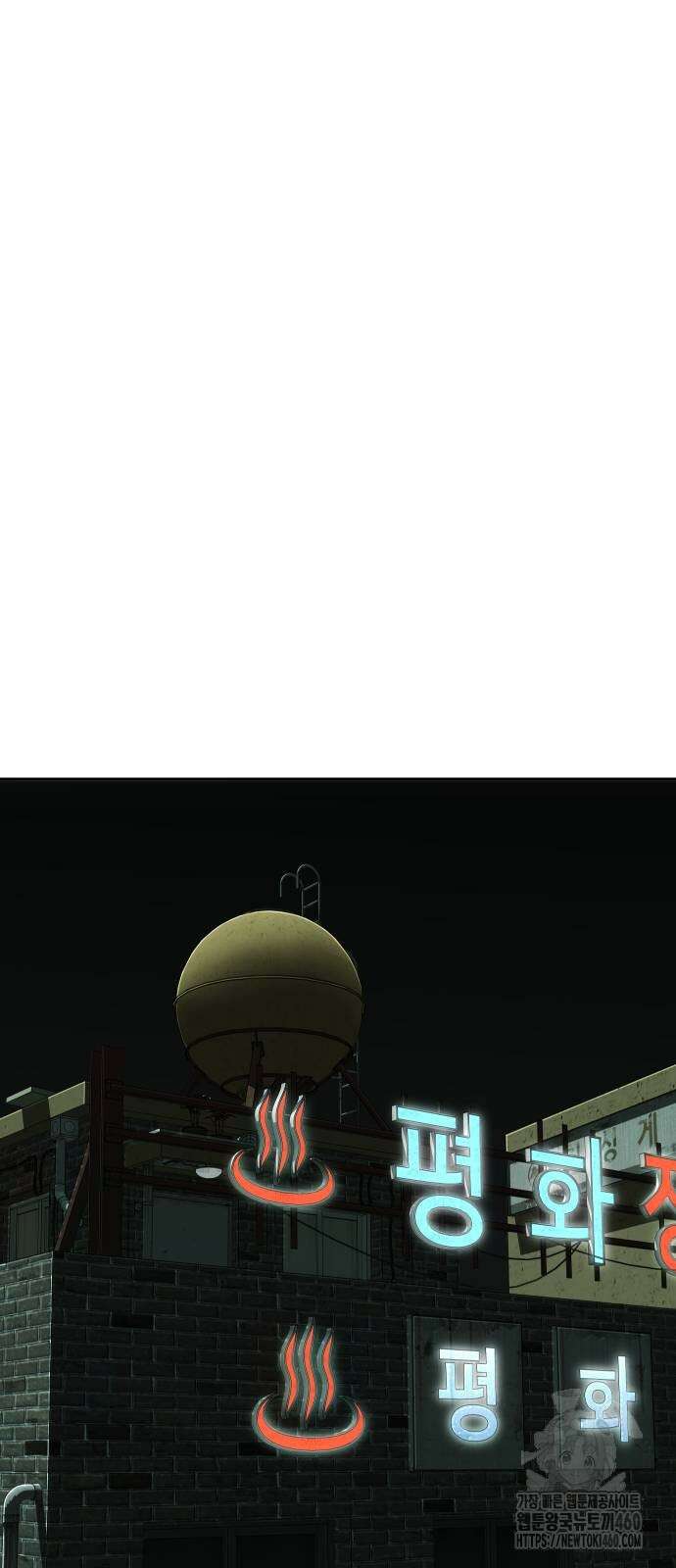 불효자 26화 5