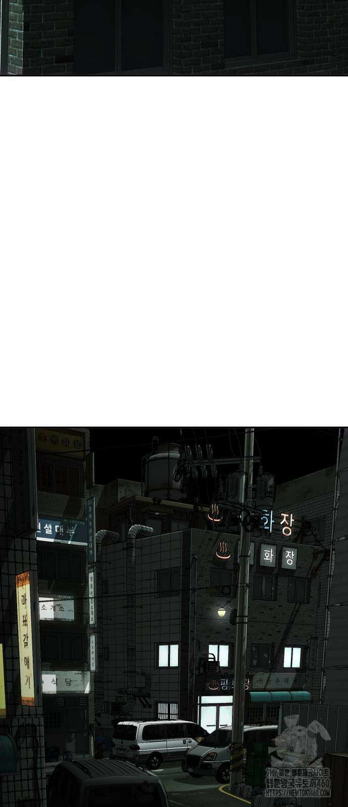 불효자 26화 6