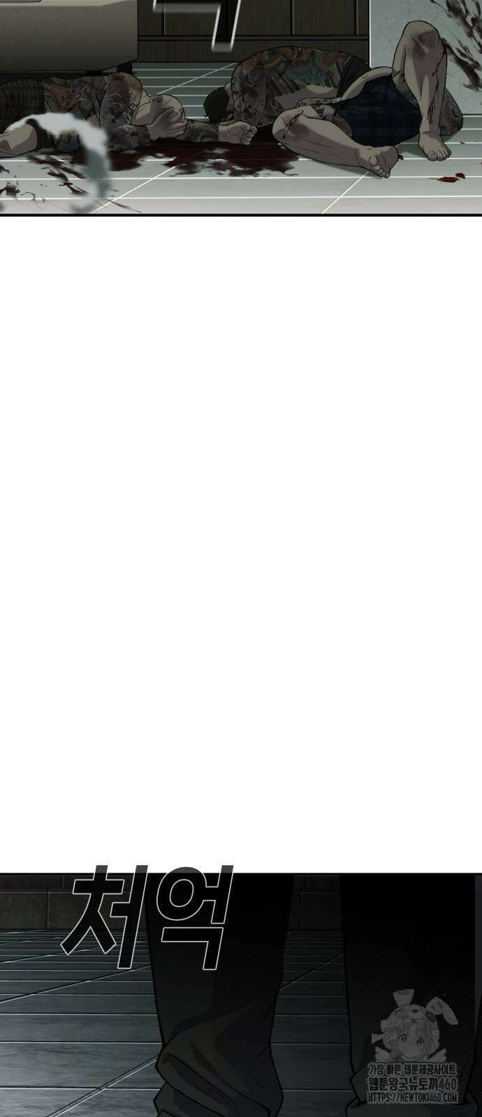 불효자 26화 8