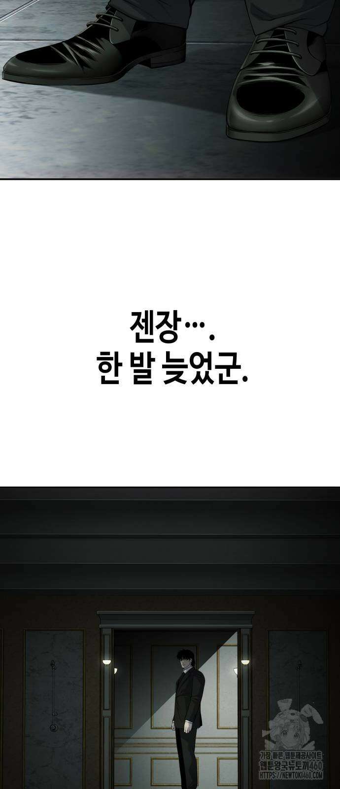 불효자 26화 9
