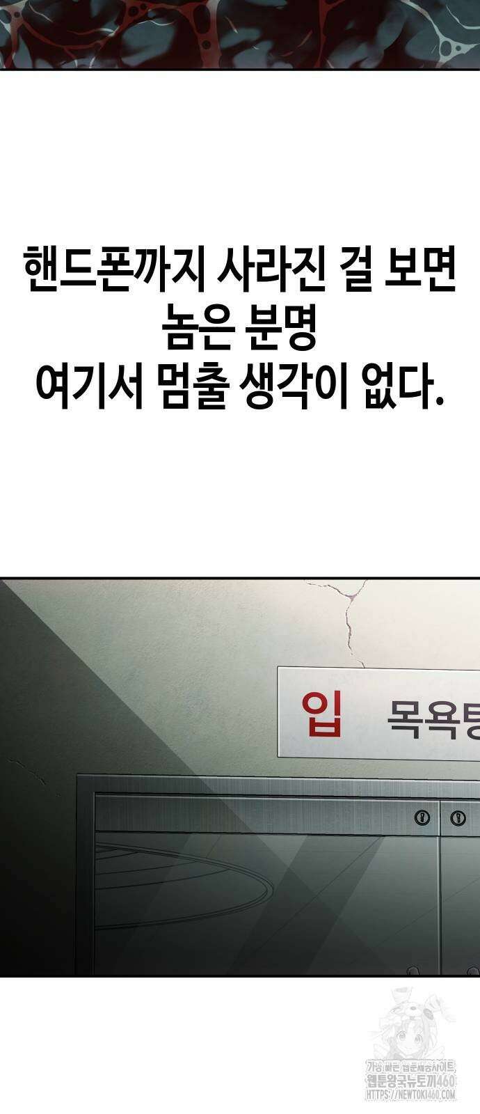 불효자 26화 13