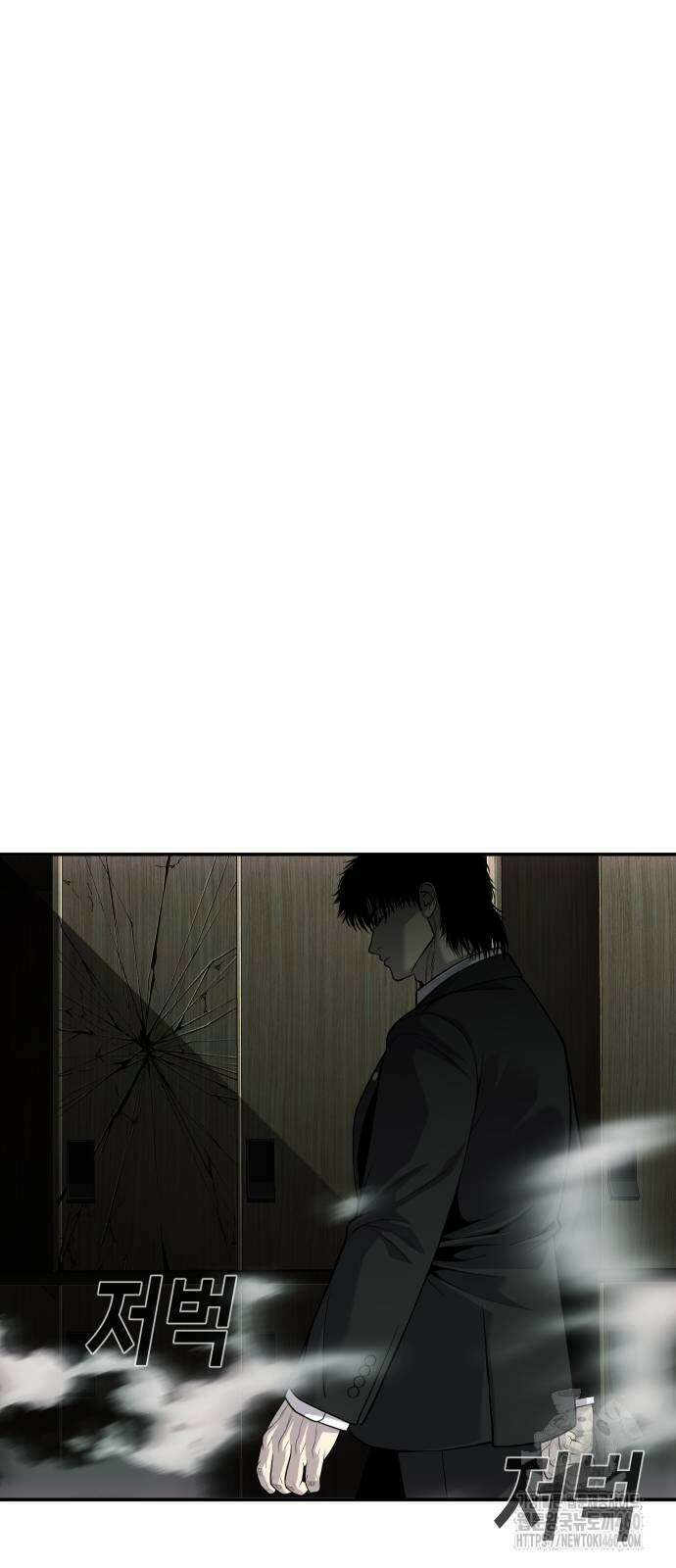 불효자 26화 15