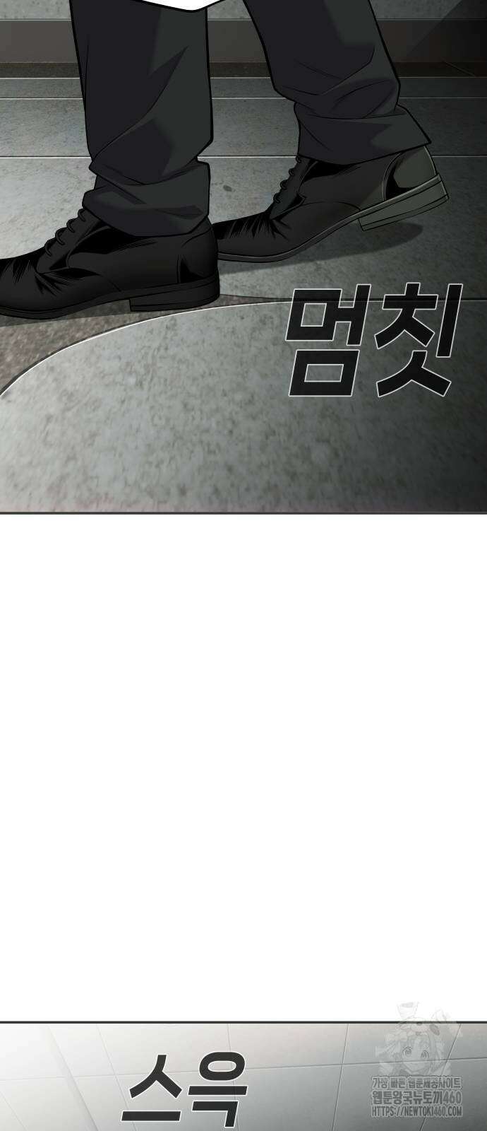 불효자 26화 35