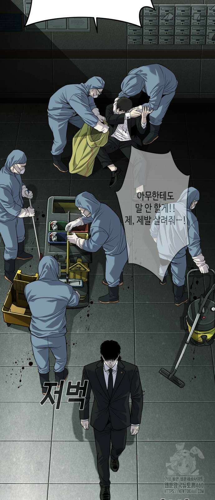 불효자 26화 49