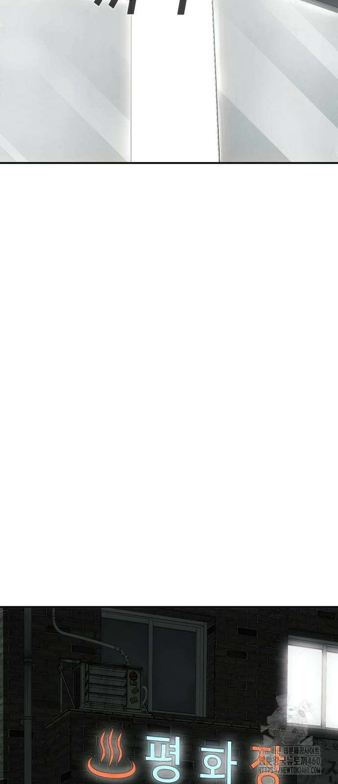 불효자 26화 51