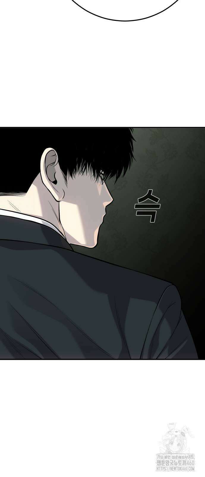 불효자 26화 73