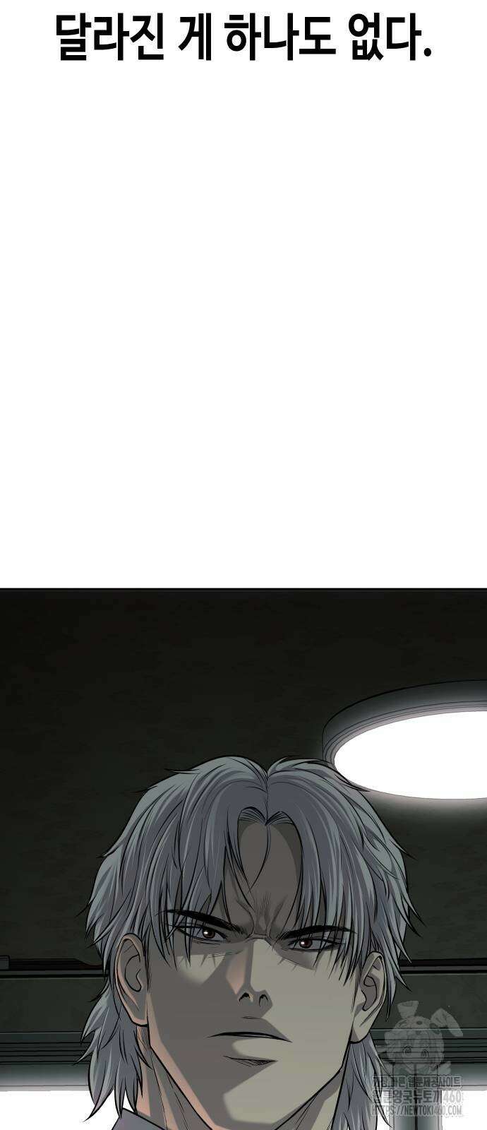 불효자 26화 102