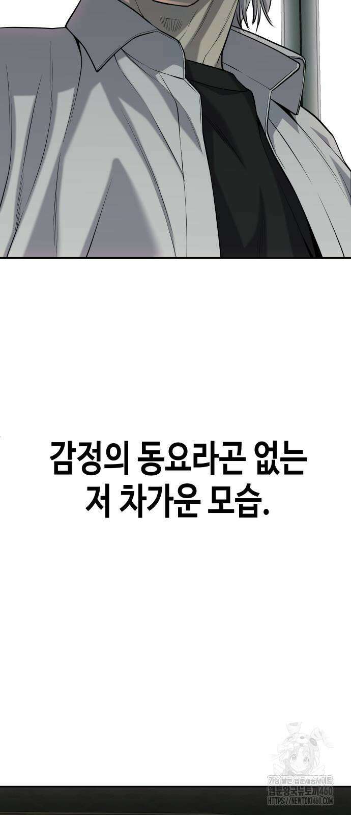 불효자 26화 103
