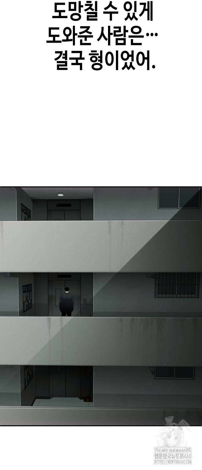 불효자 26화 106