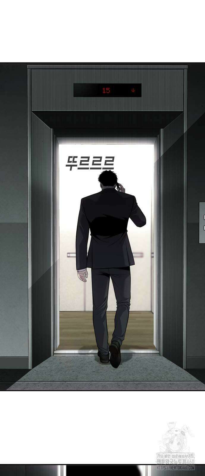 불효자 26화 110