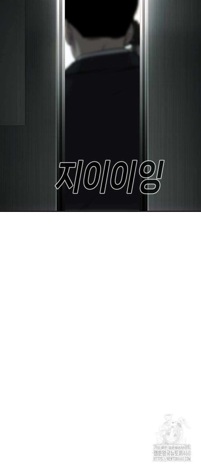 불효자 26화 111