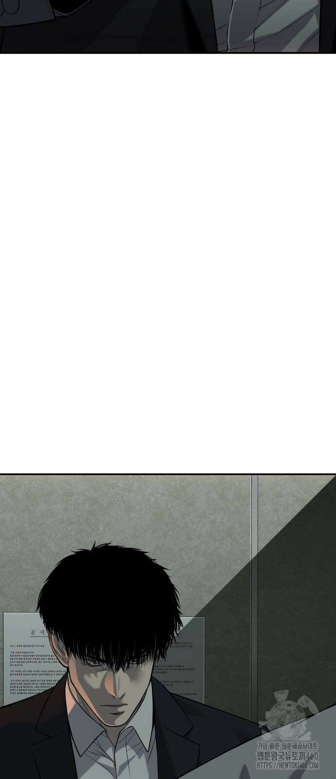 불효자 26화 118