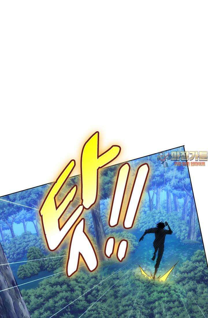 나홀로 초능력자 154화 1