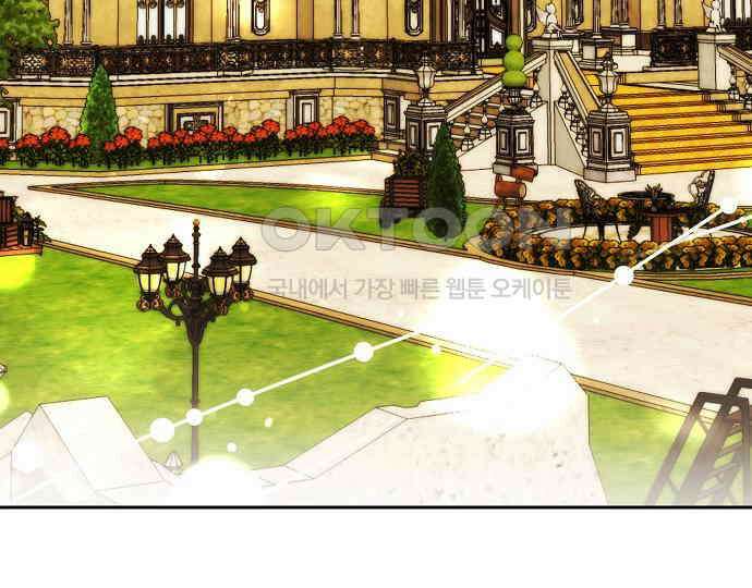 병약한 남편에게 시집갔는데 35화 5