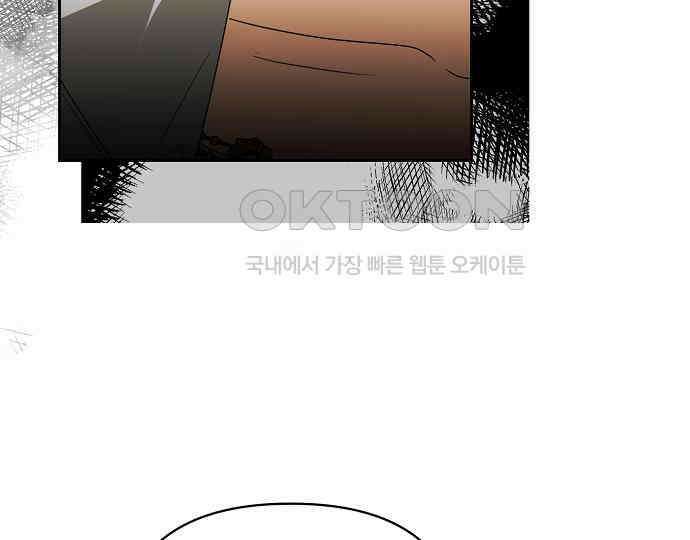병약한 남편에게 시집갔는데 35화 34