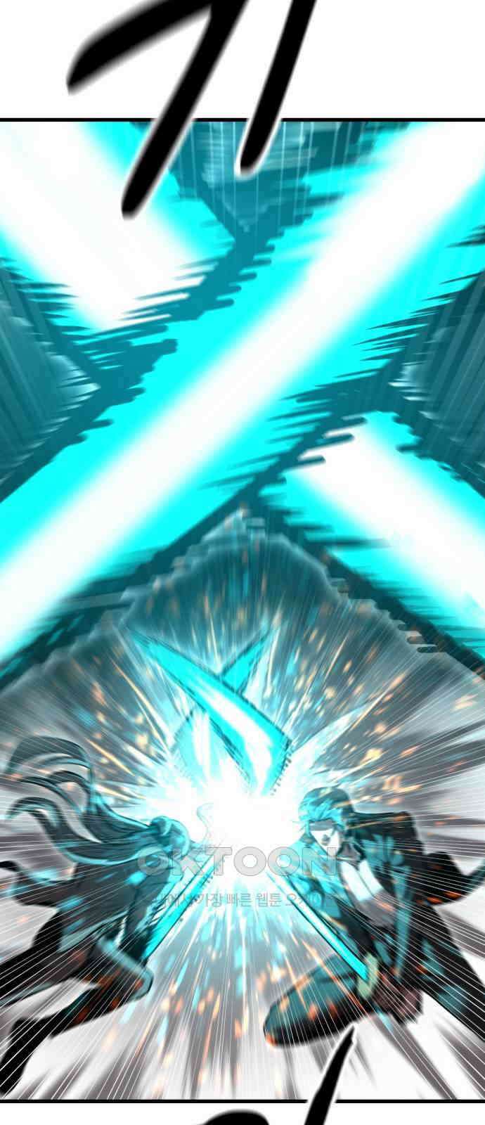 왕신황제 55화 15