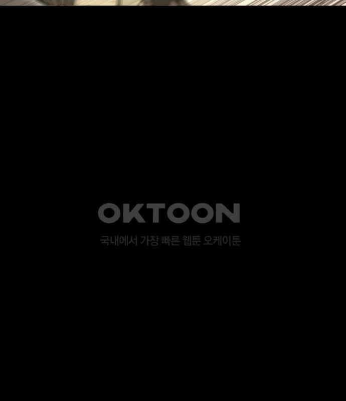 왕신황제 62화 13