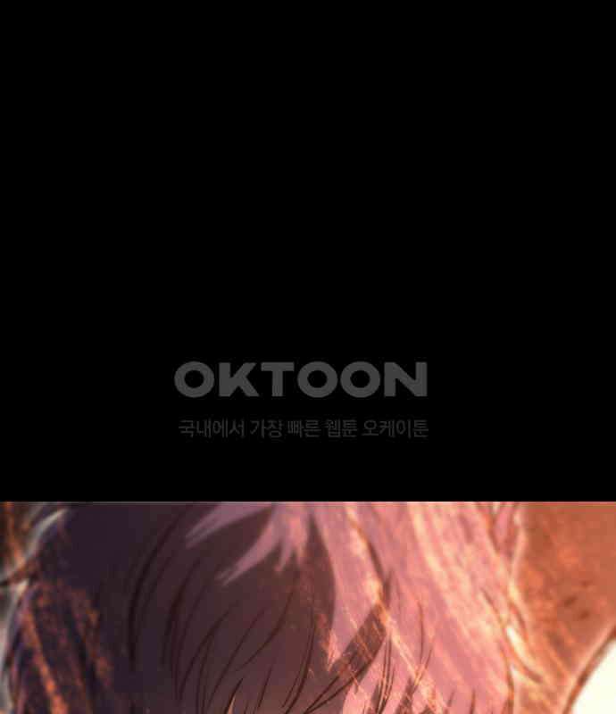 왕신황제 62화 17