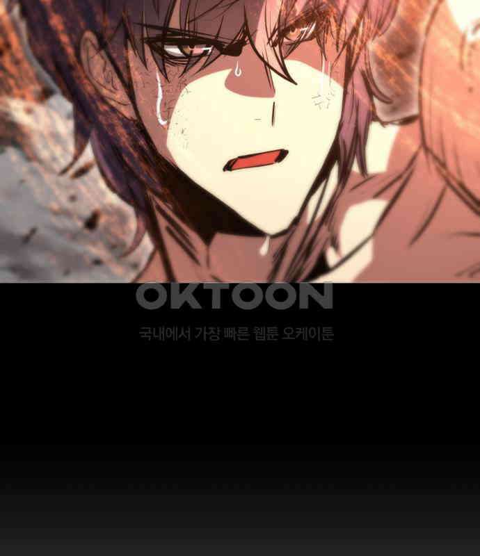 왕신황제 62화 18